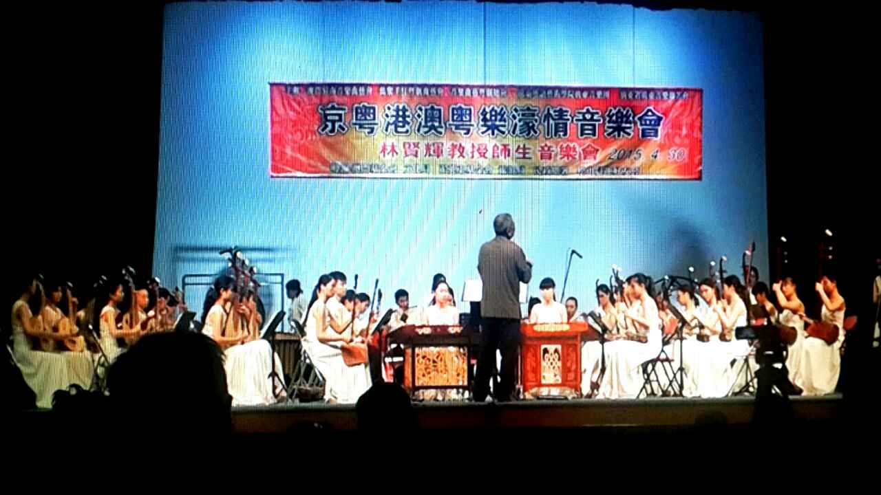 澳门演出