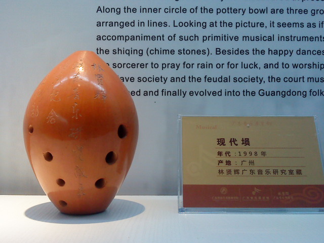 SLC 001现代埙