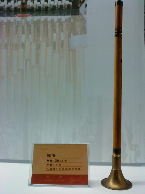 SLC 006喉管