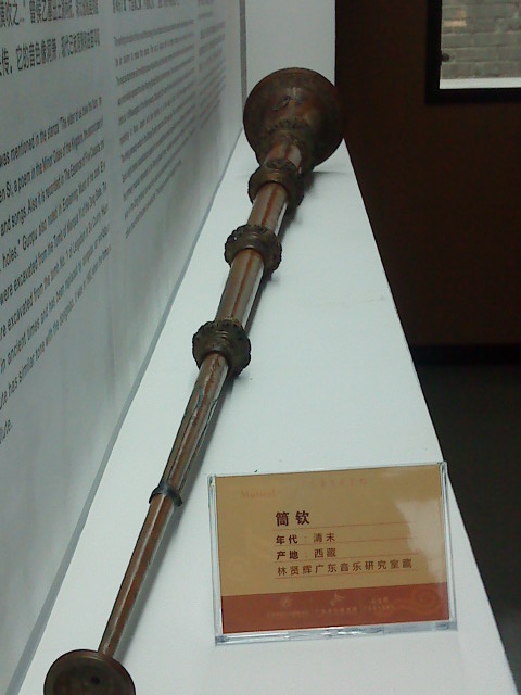 SLC 009筒钦
