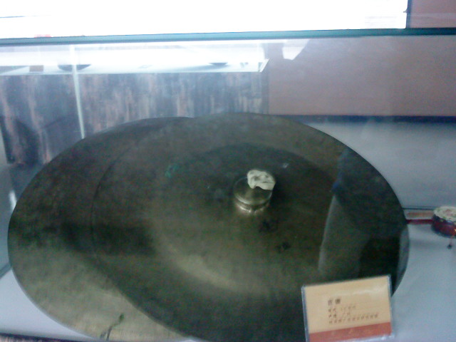SLD 004大镲