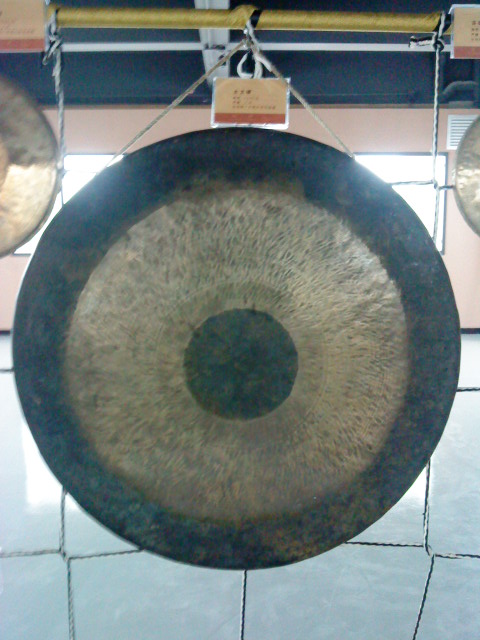 SLD 009大文锣