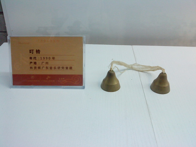 SLD 015叮铃